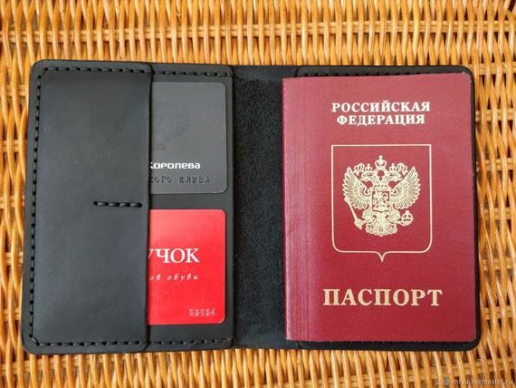 прописка в Юрюзани
